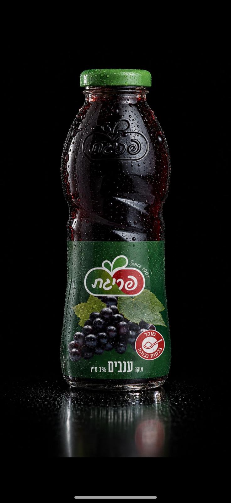 عصير